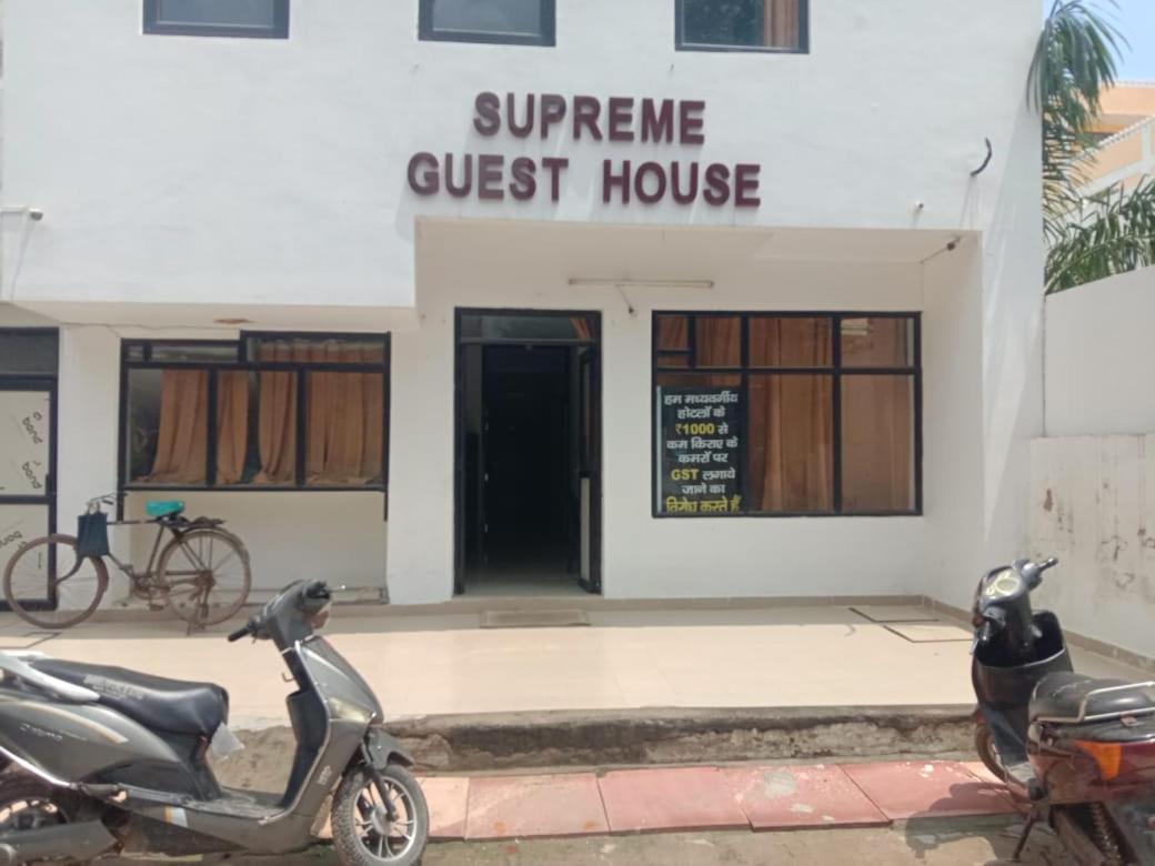 Supreme Guest House By Wb Inn Agra  Ngoại thất bức ảnh